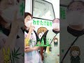 【若竹幼稚園】幼稚園選び② shorts