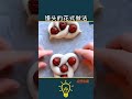 4種媽媽都不知道的饅頭花式作法4 fancy ways of mantou that mom doesn’t know lifecoach lifehacks 生活小妙招 生活小技巧 小知识