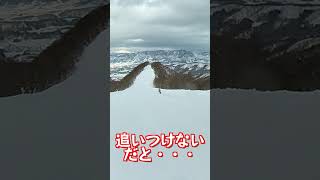 野沢温泉スキー場 止まらないチャレンジ #Shorts