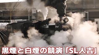 大迫力！「SL人吉」熊本行き  新八代駅を発車