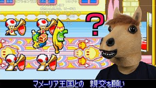 マリルイの展開の速さに息切れするバトラ【2023/03/01】