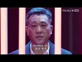 engsub 看着台上的演出，沫沫回想起父亲的付出，内心深受触动【春日暖阳 new vanity fair】精彩看点 黄子韬 吴刚 孙怡 刘蓓 剧情片 优酷华语剧场