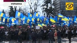 Митинг у здания Верховной рады: активисты требуют отставки Арсения Яценюка