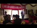 中日文活動主持人 ariel 結語致謝詞