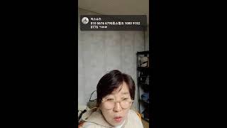 럭스슈즈 라이브 방송