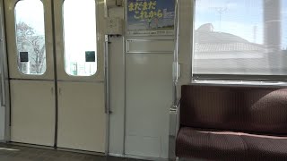 名鉄3500系（東洋GTO-VVVF）乗車動画 上横須賀→福地　到着・発車シーン 新安城駅にて