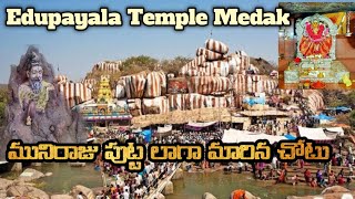 Edupayala temple Medak |Places near Medak |weekend trip from hyderabad @Kamtankirankumar