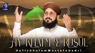 Hafiz Ghulam Mustafa Qadri || Ay khatm e Rusul || Beautiful Kalam || Official Video