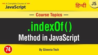 indexOf method in JavaScript || IndexOf() Array Method Tutorial in Hindi/Urdu