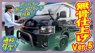 新車7型ワゴンGL/ガソリン・4WD/BlackEdition！大人気シートアレンジ♪対面対座\u0026フルフラット可能♪追加カスタム大歓迎！BIG-X11\u0026フリップダウンモニタ\u0026ETC付♪｜新型ハイエース