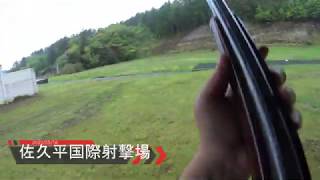 #クレー射撃　#トラップ射撃　#佐久平国際射撃場　2020/05/16　２０枚当たり