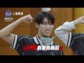 男團選秀《scool》｜die for you組打造傳奇舞台 導師表情快控制不住了！｜ep07 精華