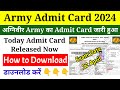 Army Admit Card 2024 Kaise Download Kare !! How to Download Army Agniveer Admit Card 2024