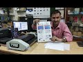 Print Up to 5 PVC card on Dragon Sheet Using PVC card printing Software | Dragon Sheet Printing.