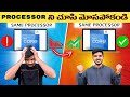 Top Laptop Buying Tips 2024 | Be Careful!! | In Telugu