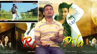 Romeo Pila ll Promo 2 ll Panini Prajna Promoting Romeo Pila ll AP Production ll Bimal Nayak Films