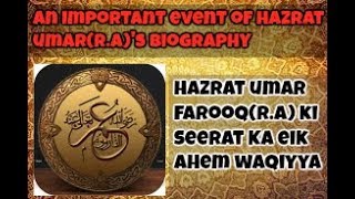 Hazrat Umar (R.A) Ki Seerat Ka Eik Ahem Waaqiya...