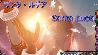 [MobiusFF] Santa Lucia Meia ～Baccanale～ Steam version [メビウスFF] サンタルチア　メイア　～バッカナーレ～