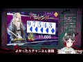 【pokerchase ポーカーチェイス】3000人トーナメントのお時間です！ 負けたらステ５潜る【猫又奏 vtuber】