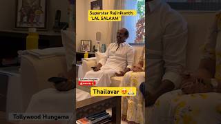 Superstar Rajinikanth's priceless reaction on watching #lalsalaam trailer #shorts #thalivar #viral