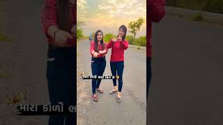 ⚔️jay koli samaj ⚔️ #trending #friends  #viral#jaykolisamaj  #gujarati #youtubeshorts