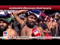 ശബരിമലയില്‍ തീര്‍ഥാടക തിരക്ക് തുടരുന്നു വരും ദിവസങ്ങളില്‍ കൂടുല്‍ ഭക്തരെത്തും sabarimala