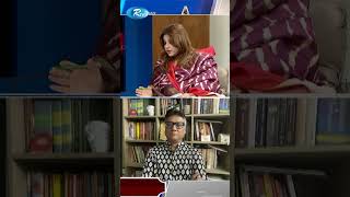 নির্বাচন এখন মিউজিয়ামে আছে: শামা ওবায়েদ #shorts #rtvnews