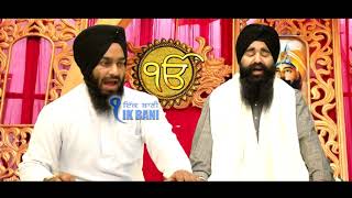 ESA SAT GURU.... BHAI DAVINDER SINGH JI.... IK BANI Productions