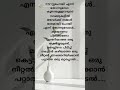 എല്ലാത്തിനും ഒരു അവസാനം വേണമല്ലോ എന്റെ സങ്കടം ആരോടും ഞാൻ പറയും🥵🥵🥵 video