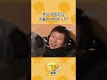 shorts 이수근의 임기응변 레전드 kbs 100103 방송