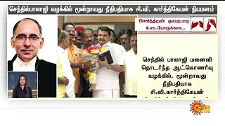 தற்போதைய நேரத்தின் முக்கிய செய்திகள் | 05.07.2023 | Deaf And Dumb News