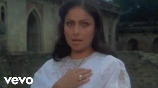 Tere Meri Prem Kahani Lyric Video - Pighalta Aasman|Rakhee|Kishore Kumar|Alka Yagnik
