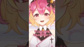 大好きなあの子を初デートに誘うには？ #新人vtuber #個人vtuber #個人vtuber #vtuber #七星りあ