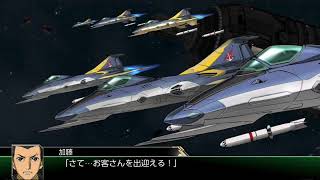 クレオパトラ（サリア）対宇宙戦艦ヤマト（出来るだけヤマト単艦で行く！スーパーロボット大戦V）（スパロボv）