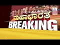 ಡಿಕೆ ಬ್ರದರ್ಸ್‌ ಕ್ಷೇತ್ರದಿಂದಲೇ ಅಮಿತ್‌ ಶಾ ಅಬ್ಬರ bangalore rural lok sabha constituency kannada news