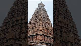 Sri Brihadeeswara Temple of Thanjavur #thanjavurtemple#bigtemple  #kangaikondacholapuram