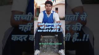 💘💯 True Love  status 💞 First Sight Cresh whatsapp status 💞| hindi shayeri video | sad video | #short