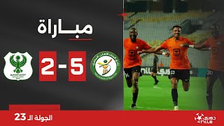 مباراة | البنك الأهلي 5-2 المصري | الجولة الثالثة والعشرون | الدوري المصري 2023/2024