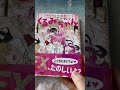 最近買った漫画紹介 shorts 漫画 comics