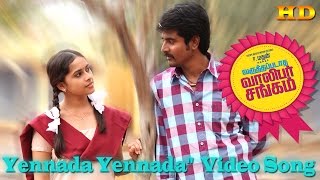 Yennada Yennada Video Song - Varuthapadatha Valibar Sangam | Sivakarthikeyan | Sri Divya | D. Imman