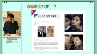 2022년 정신건강 복지, 법률 교육 - '후견인제도 안내'