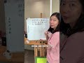 这道题好像有点无从下手，但画个图就解决了 亲子 小学数学 数学思维 思维训练 暑假