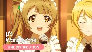 【Love Live!】μ's - Wonder Zone - Line Distribution