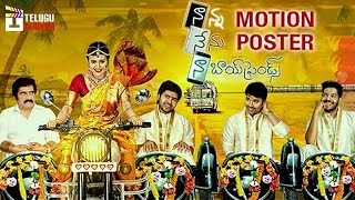 Nanna Nenu Naa Boyfriends Movie Motion Poster | Hebah Patel | Rao Ramesh | 2016 Telugu Trailers