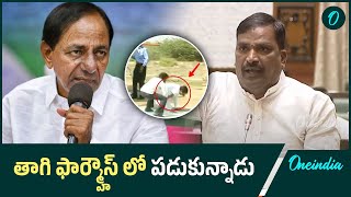 తాగి హెలికాప్టర్ నుండి పడ్డాడు | Beerla Ilaiah Vs  Harish Rao | Oneindia Telugu