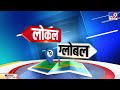 superfast news live 100 big news of this morning. 100 news live today s latest news. latest news