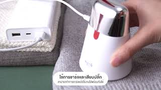 Deerma DEM-MQ600 Hair Ball Trimmer เครื่องกำจัดขนผ้า กำจัดขุยเสื้อผ้า ขนาดพกพา