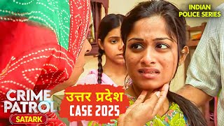 UP Case | जब झूठी परंपराओं ने एक मासूम की जान ले ली | Crime Patrol | Best Of Crime Patrol | Thriller