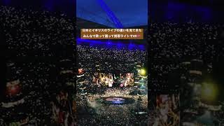 日本のエドシーランのライブとは違ったイギリスのed sheeran concert 20220625