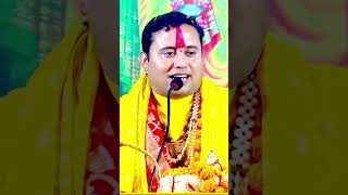 राम कौन हैं ? Shri Tarun Krishna Lakhan Anand Ji Maharaj | Reel